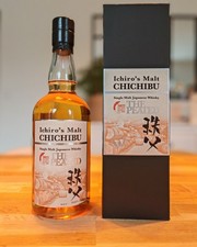 Chichibu peated 2022 - peated,