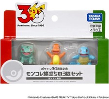 Pokemon 30th Anniversary