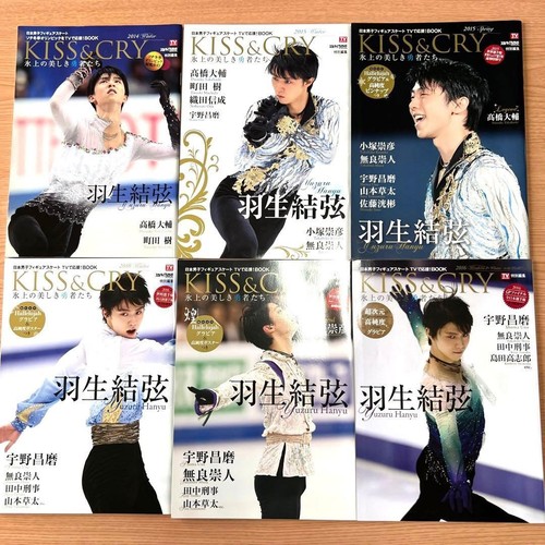 Yuzuru hanyu kiss cry - yuzuru, lot