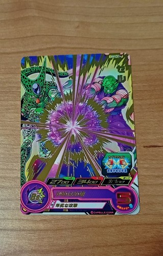 Super dragon ball heroes - super,