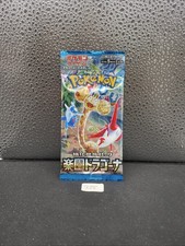 Booster pack pokemon - /,