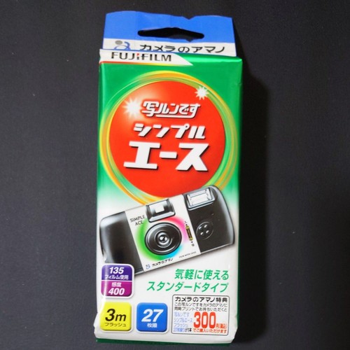Appareil photo jetable
