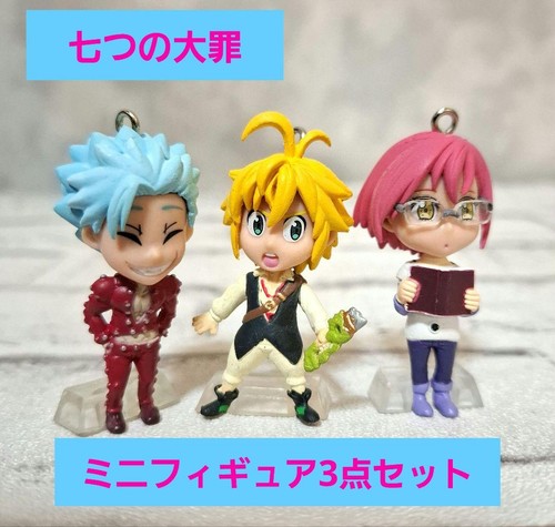 Lot mini figurines - lot, seven