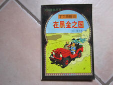 Tintin  Au Pays De L'Or Noir