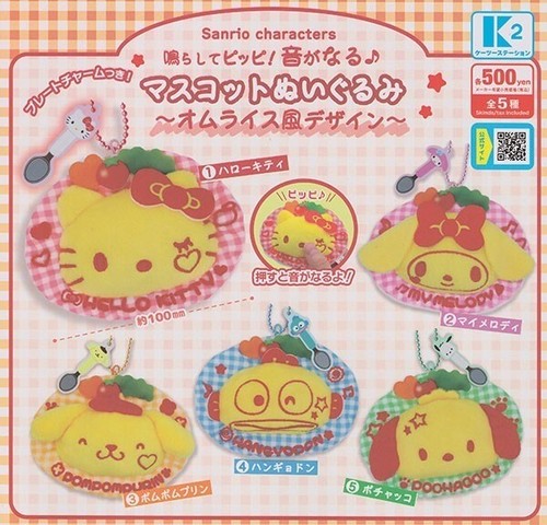 Ensemble peluche mascotte