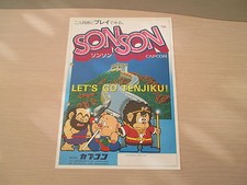 >> CAPCOM SON SON SONSON 1 I