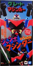 Great Mazinger - Bandai -