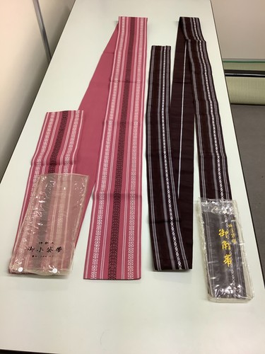 Kimono japonais vintage - , han