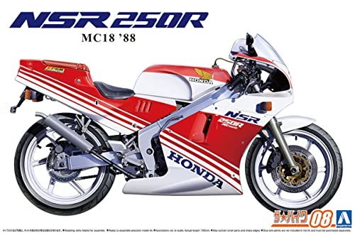 Aoshima the bike series - aoshima,