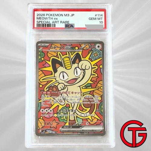 Miaouss meowth 114 - miaouss, ex
