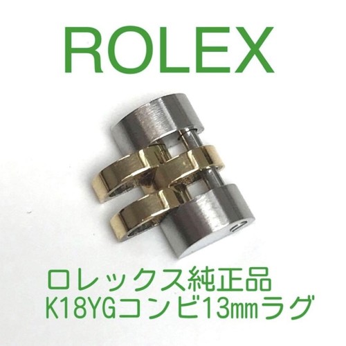 Bracelet montre pour femmes - de,