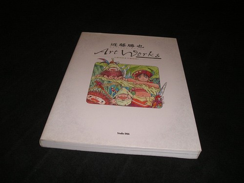 Katsuya kondo art - art, jade