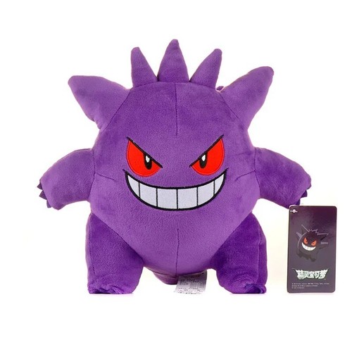 Peluche ectoplasma pokémon - peluche,