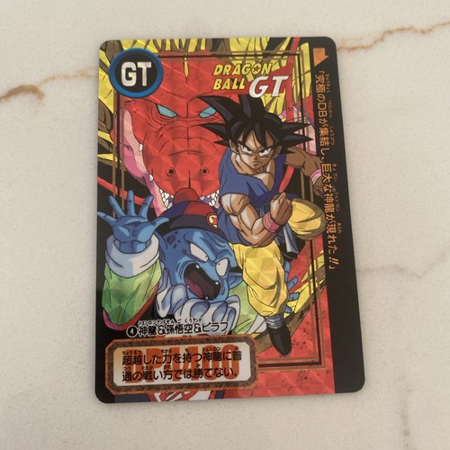 Dragon ball carddass - ball,