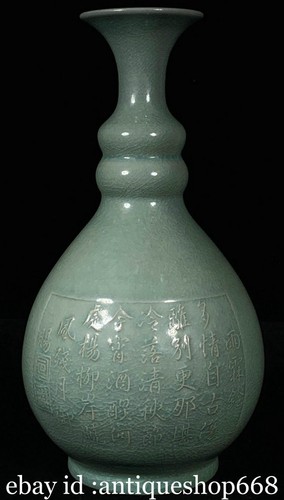 Marqué vieux chinois ru - 11",