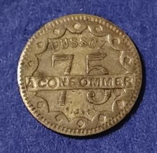 Monnaie de Nécessité ♦ PARIS BUSSOZ - 75 Centimes a consommer LAITON 