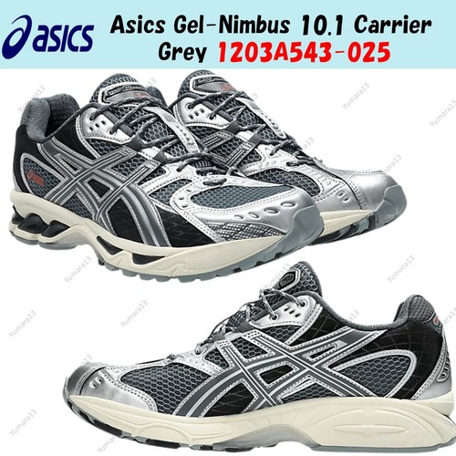Taille homme asics - taille,