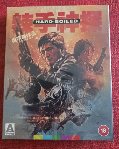 Hard boiled blu ray - -,