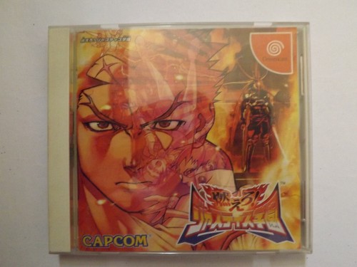 Jeux sega dreamcast - sega, dreamcast: