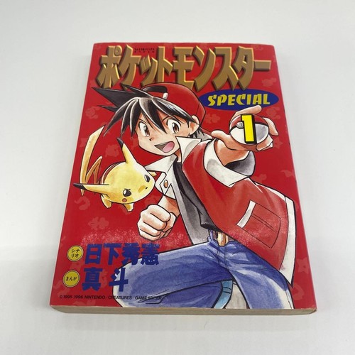 Pokemon special volume - special, first