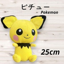 Peluche Pokemon Pichu 25 cm avec qualité de collection