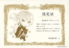 Produit papier [article