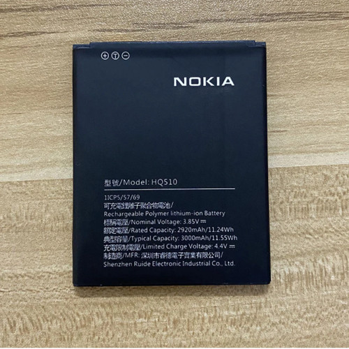 Batterie nokia hq510 - batterie,