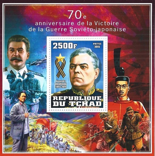 Block 2015 histoire de - 2015,