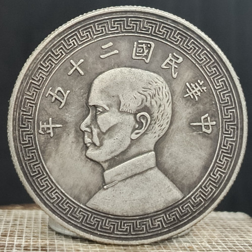 Ancienne pièce monnaie - de,