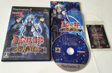 D.Gray-Man Sousha No Shikaku - PlayStation 2 PS2 - NTSC-J JAPAN - Complet + Card
