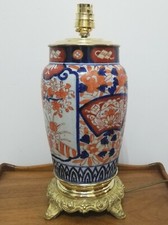 Lampe En Porcelaine Imari