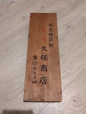 Jeux de société - Vintage -