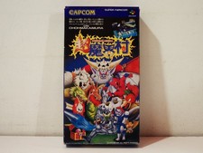 ChohMakaimura Super Ghouls'n