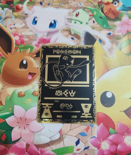 Carte pokemon metal mew - carte,