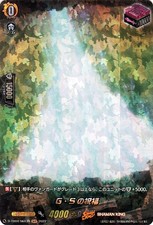 Blessing of the Great Spirits