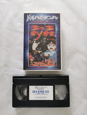 VHS Cassette vidéo MANGA