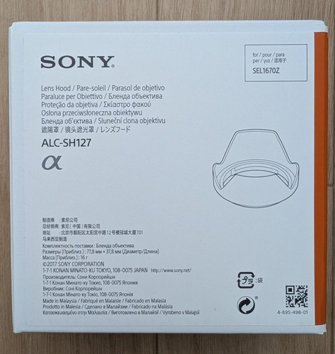 Pare soleil sony alc sh127 - pare-soleil,