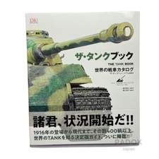 Livre encyclopédie des chars