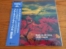 Ushio Sakai Blues In My Soul