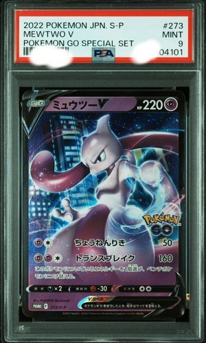 Psa mewtwo 273 p promo - psa,