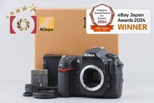 Boîtier pour appareil photo