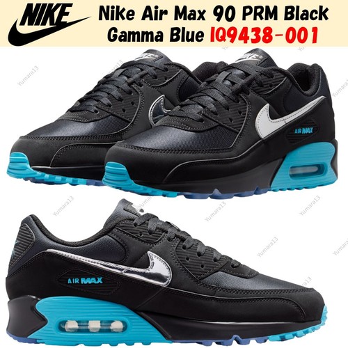 Nike air max prm - nike, noir
