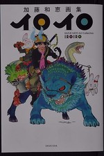 Kazue Kato Art Collection 'IroIro' - Blue Exorcist Art Book - JAPAN