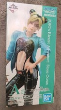 Figurine ichiban kuji - ichiban, jojo's