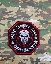 Patch Wagner de l'Armée pmc milice