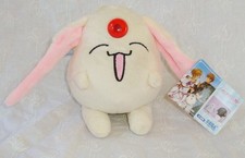 Peluche plush SEGA Manga (14cm) avec ventouse neuf