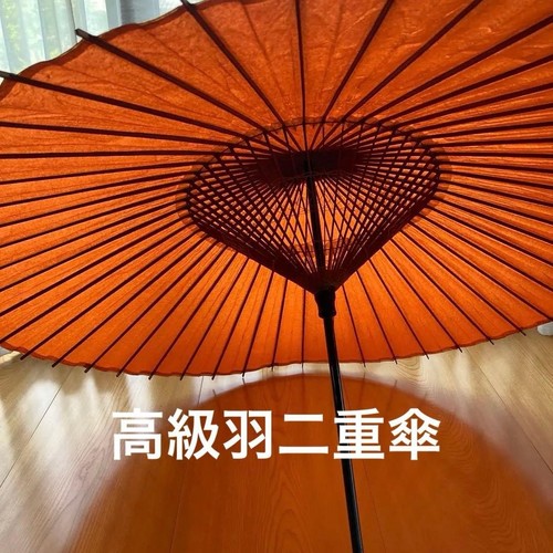 Parapluie japonais