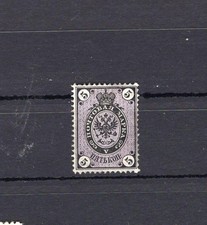 RUSSIE IMPÉRIALE AN 1866, SC