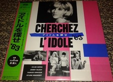 JOHNNY HALLYDAY CHARLES AZNAVOUR SYLVIE VARTAN LASERDISC JAPON CHERCHEZ L'IDOLE.