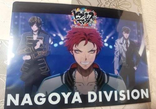 Hypnosis mic clear file nagoya - file,